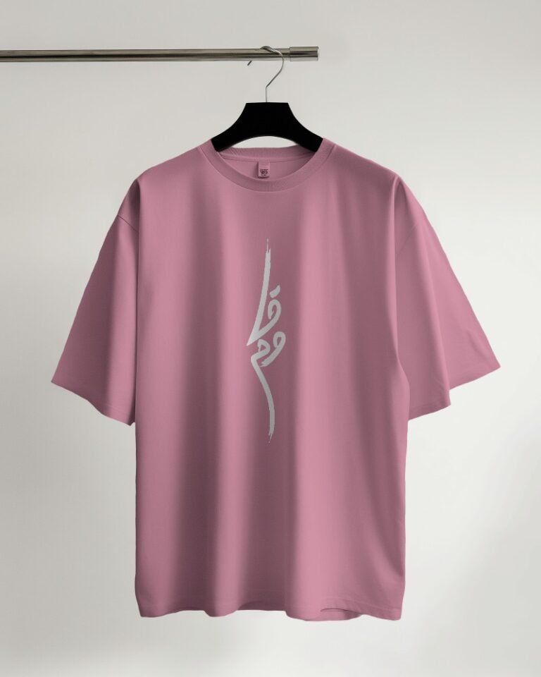 Qaawim (Resist) Oversized Terry T-shirt-flamingo2
